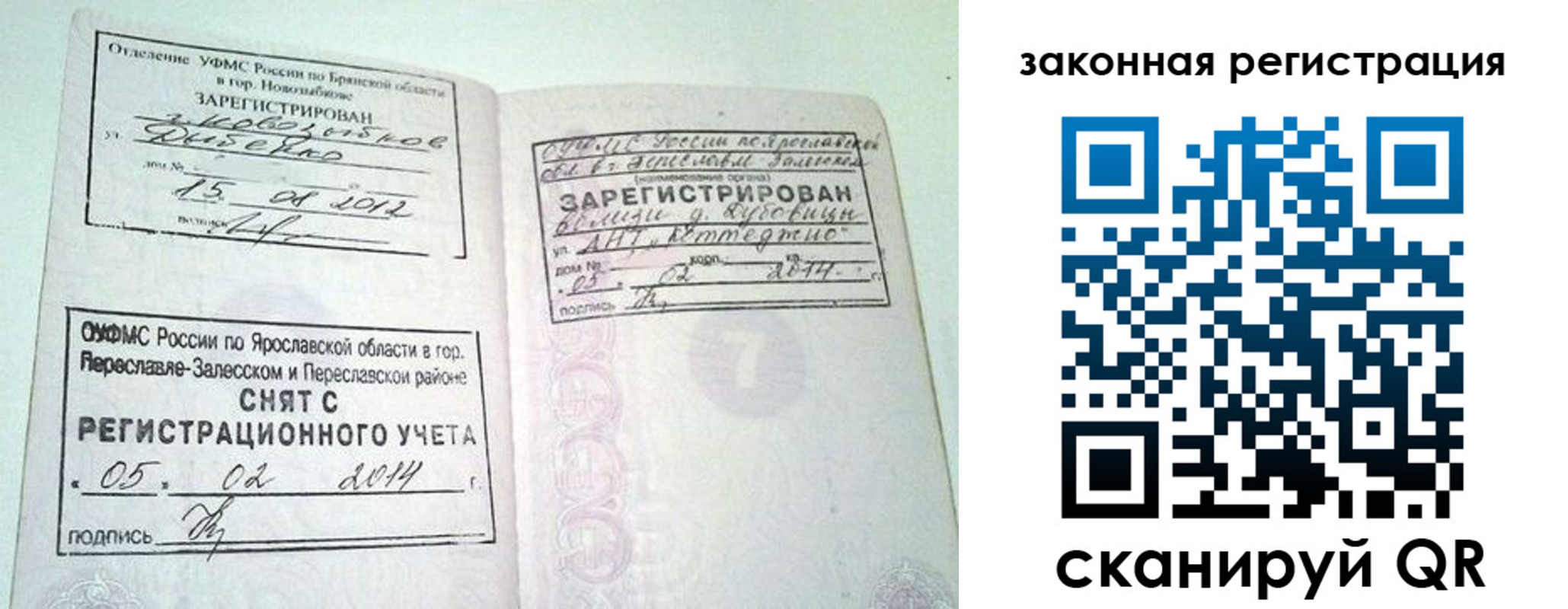 регистрация для школы в Лысьве