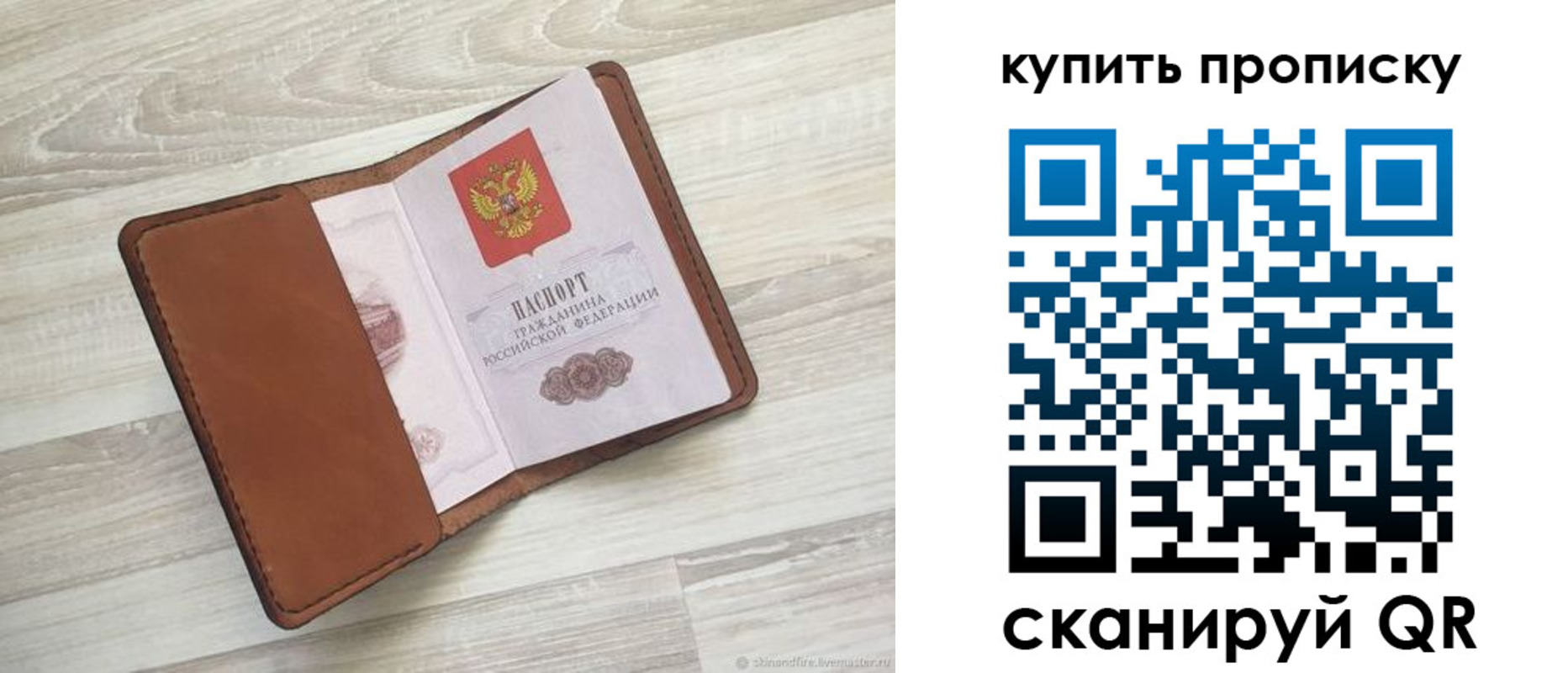 найти адрес прописки в Лысьве