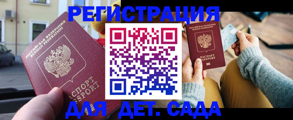 прописка поиск в Лысьве